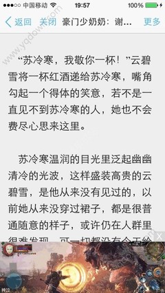 菲律宾退休移民计划主要是哪些人申请的？